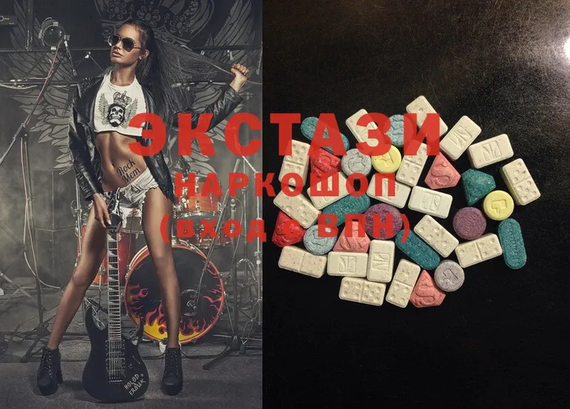 Ecstasy 99% Вилючинск