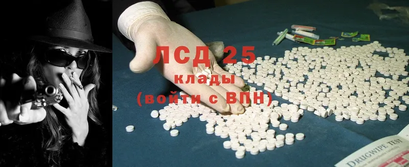 omg зеркало  это формула  Лсд 25 экстази ecstasy  Вилючинск 